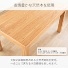 伸長式ダイニングテーブル(135/215 グロー EX WN)【島忠ホームズ商品】 6枚目画像