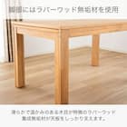 伸長式ダイニングテーブル(135/215 グロー EX WN)【島忠ホームズ商品】 8枚目画像