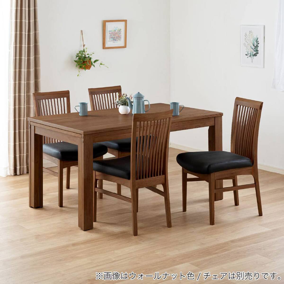 伸長式ダイニングテーブル(135/215 グロー EX WN)【島忠ホームズ商品