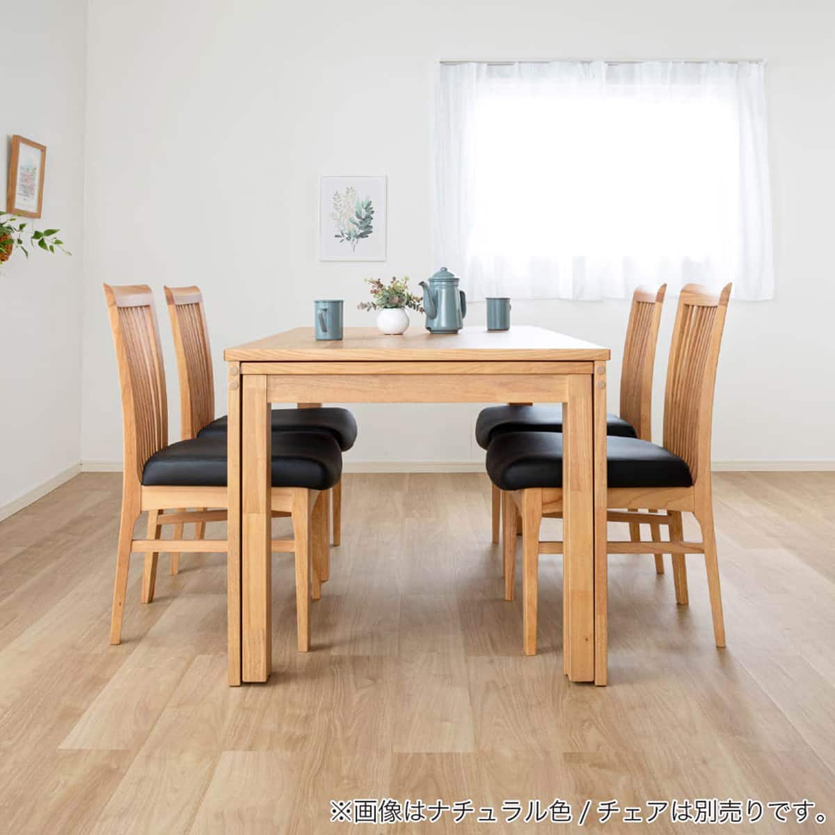 伸長式ダイニングテーブル(135/215 グロー EX WN)【島忠ホームズ商品
