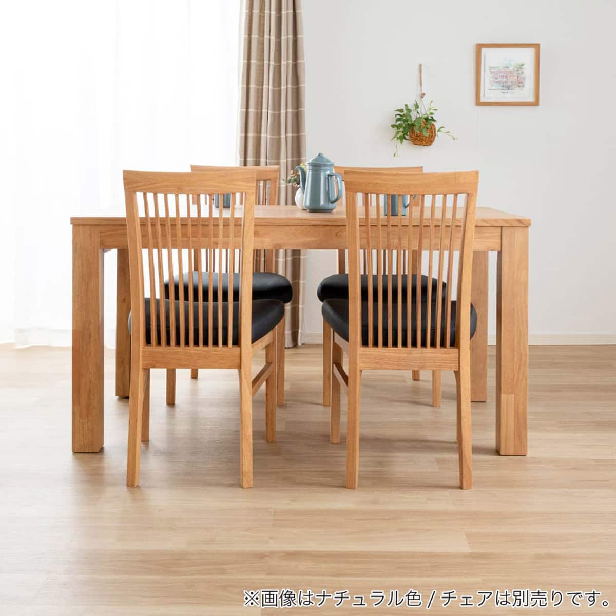 伸長式ダイニングテーブル(135/215 グロー EX WN)【島忠ホームズ商品