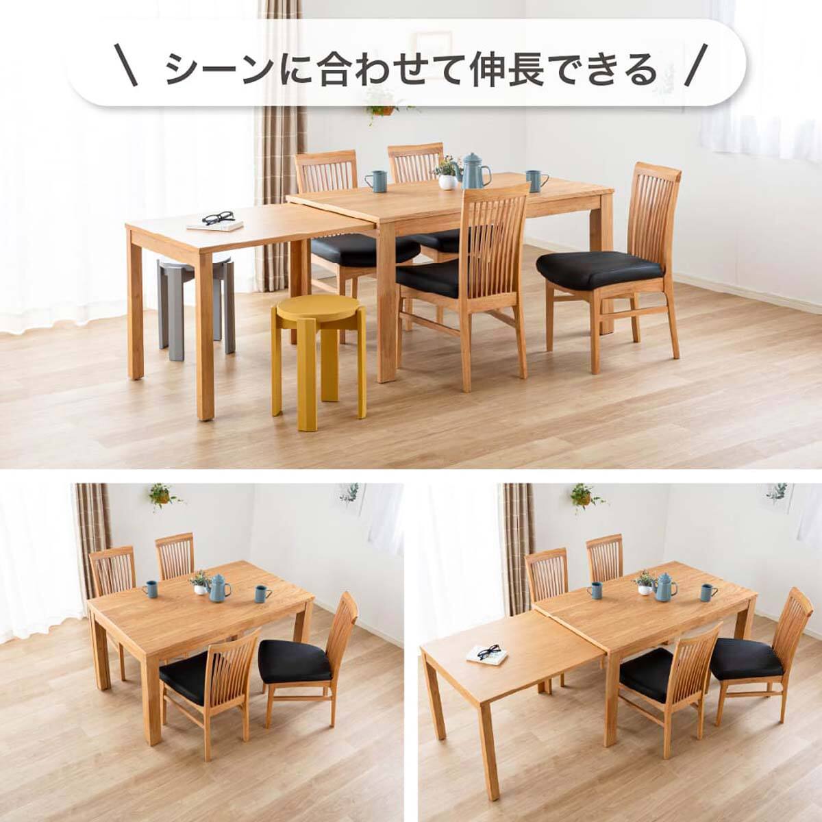伸長式ダイニング5点セット(DTグローEX135-215NA/DC SHIFT2NA)【島忠