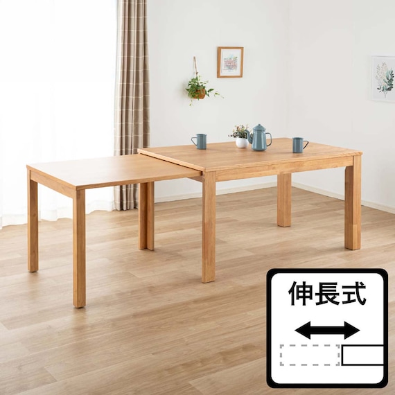 伸長式ダイニングテーブル(135/215 グロー EX NA)【島忠ホームズ商品】 1枚目画像