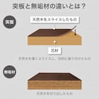 伸長式ダイニングテーブル(135/215 グロー EX NA)【島忠ホームズ商品】 6枚目画像