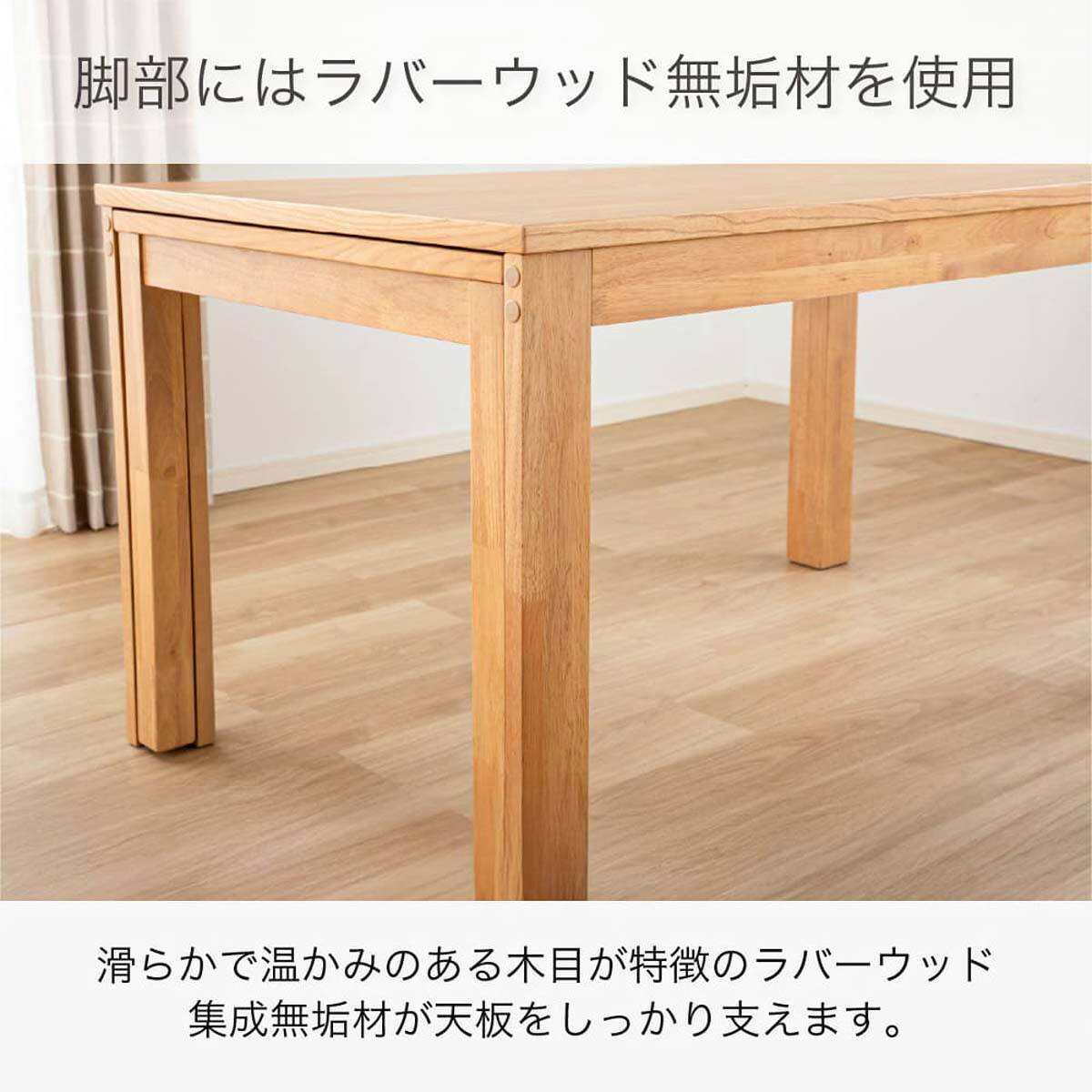 1000off今日取りに来れる方！ニトリ ダイニングテーブル 早い方限定 セラミックEXT伸長式ダイニングテーブル(セーラル W150/190D90 BK