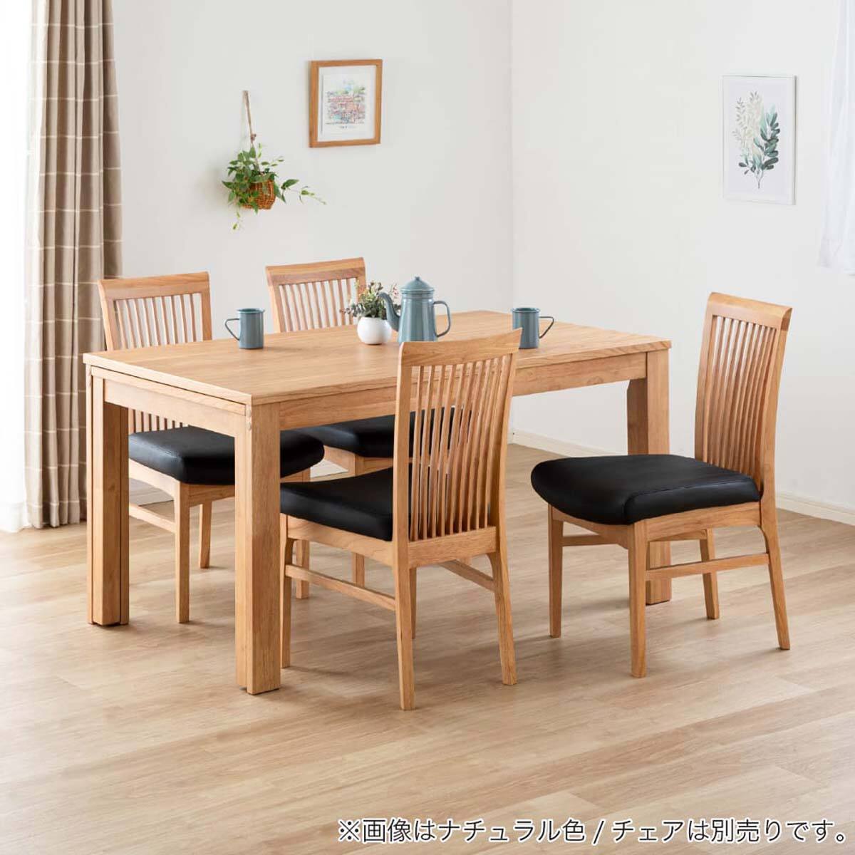 伸長式ダイニングテーブル(135/215 グロー EX NA)【島忠ホームズ商品