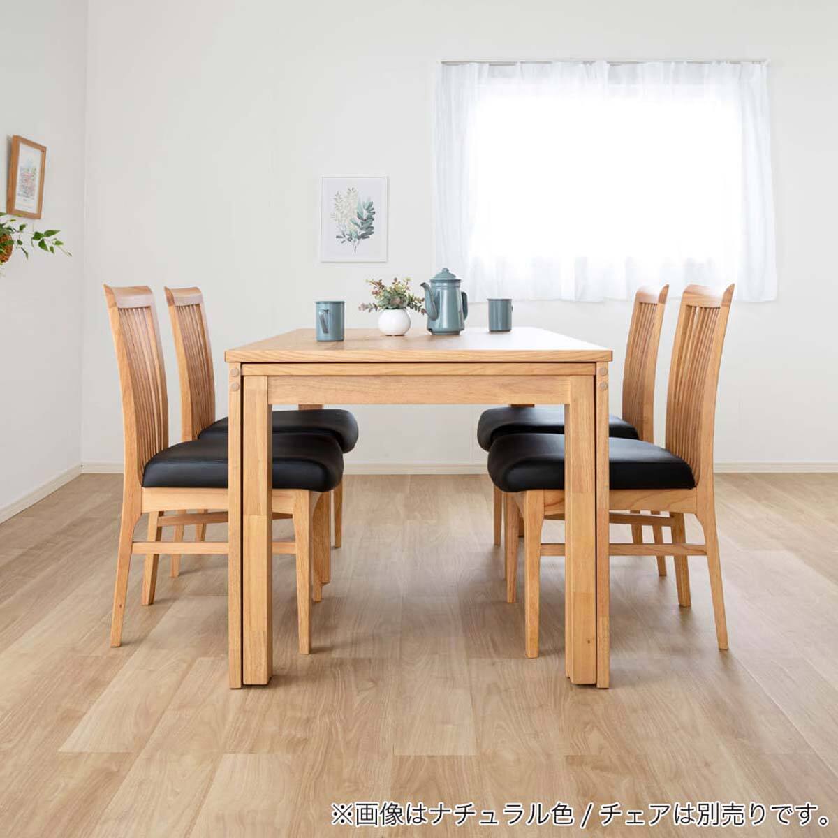 伸長式ダイニングテーブル(135/215 グロー EX NA)【島忠ホームズ商品