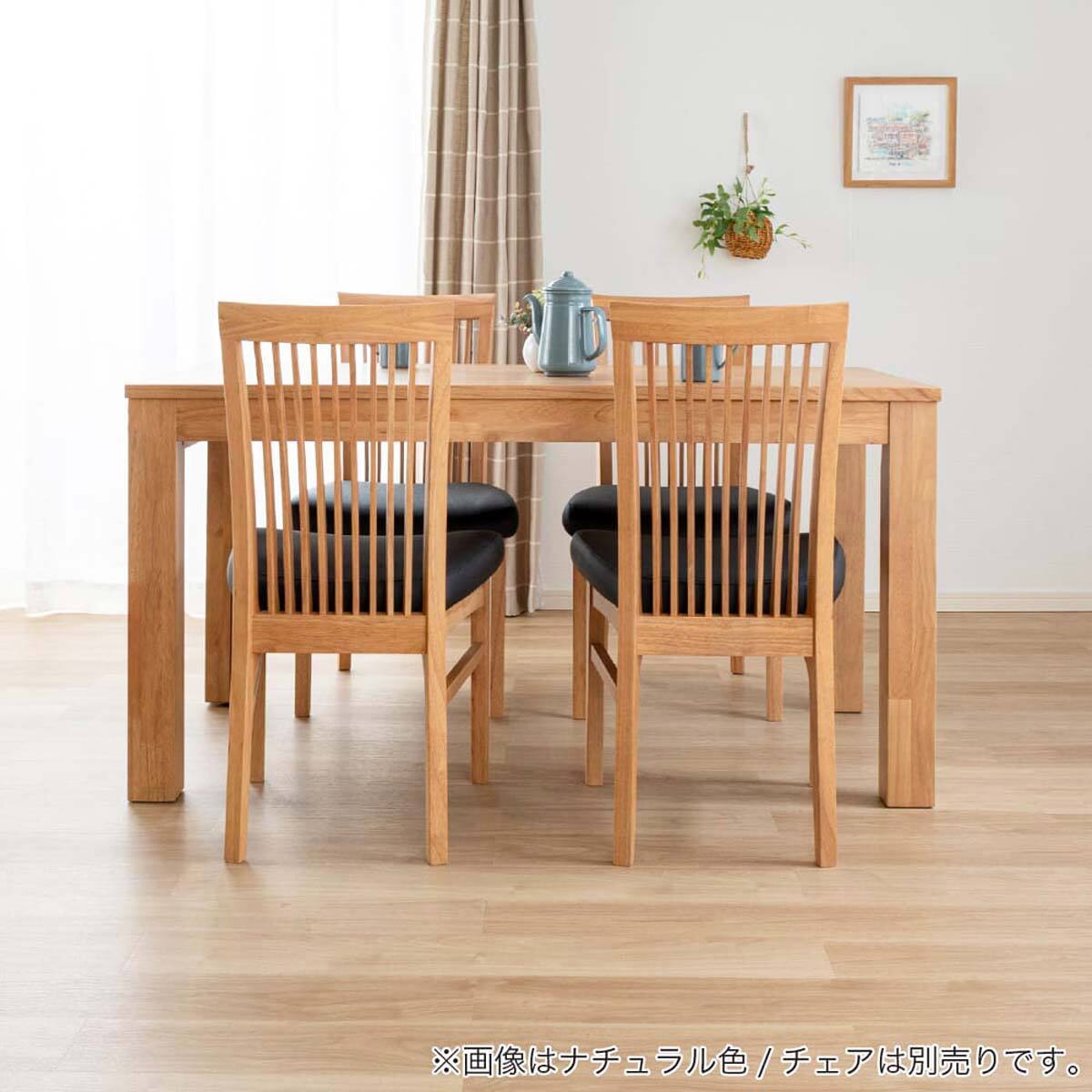 伸長式ダイニングテーブル(135/215 グロー EX NA)【島忠ホームズ商品