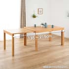 伸長式ダイニングテーブル(135/215 グロー EX NA)【島忠ホームズ商品】 14枚目画像