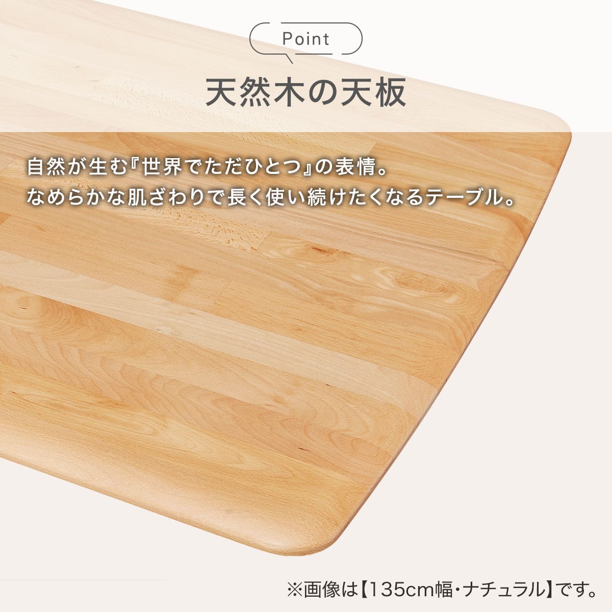 昇降ダイニングテーブル (NコレクションT-01 135 MBR) | ニトリネット