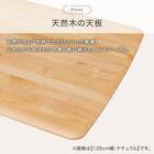 昇降式ダイニングテーブル(NコレクションT-01 120 NA) 4枚目画像