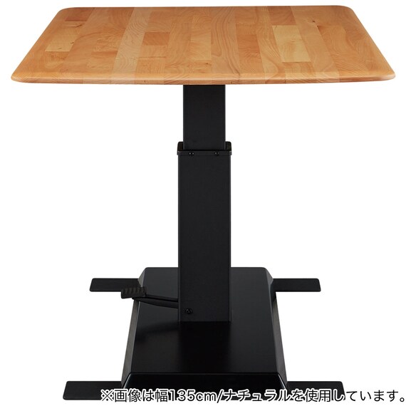 昇降式ダイニングテーブル(NコレクションT-01 120 NA) 3枚目画像