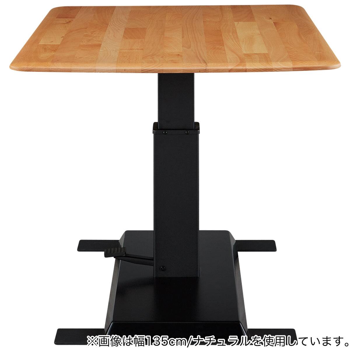 昇降ダイニングテーブル (NコレクションT-01 120 NA) | ニトリネット