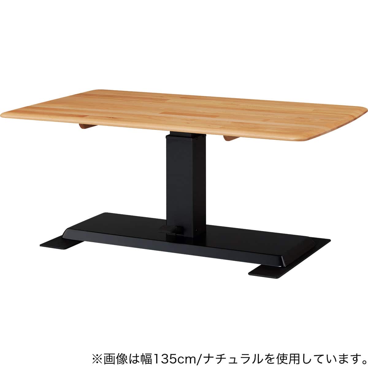 昇降ダイニングテーブル (NコレクションT-01 120 NA) | ニトリネット