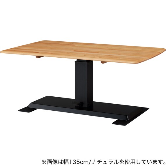 昇降式ダイニングテーブル(NコレクションT-01 120 NA) 7枚目画像