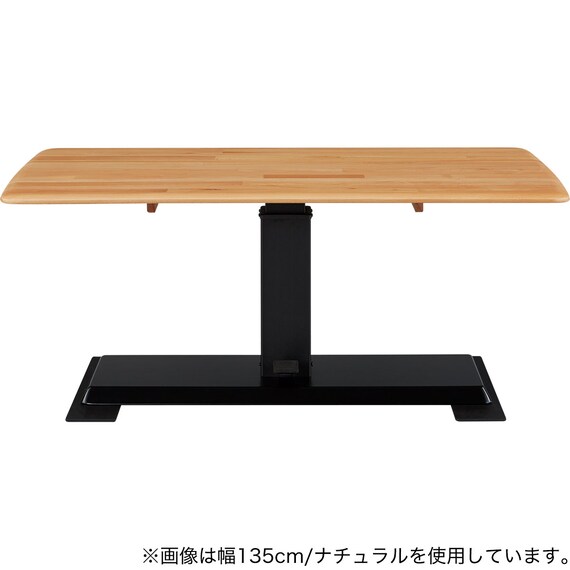 昇降式ダイニングテーブル(NコレクションT-01 120 NA) 8枚目画像
