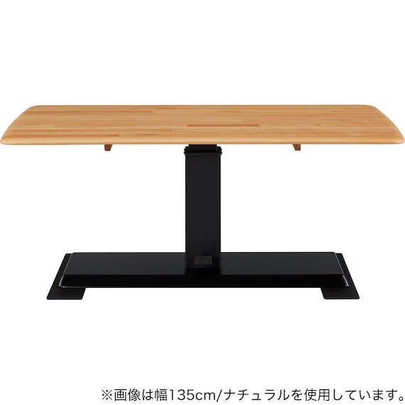 昇降式ダイニングテーブル(NコレクションT-01 120 NA) 8枚目画像