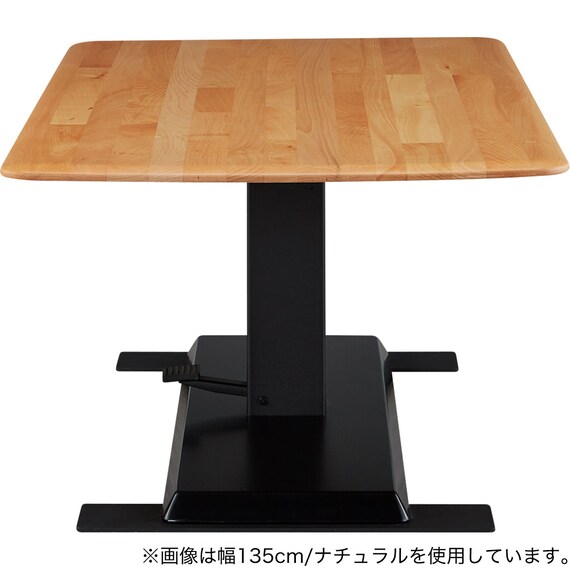 昇降式ダイニングテーブル(NコレクションT-01 120 NA) 9枚目画像