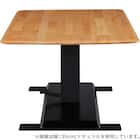 昇降式ダイニングテーブル(NコレクションT-01 120 NA) 9枚目画像