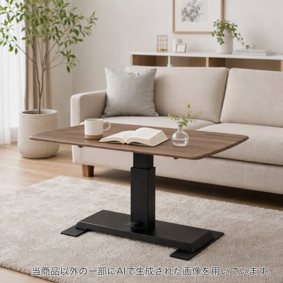昇降式ダイニングテーブル(NコレクションT-01 120 MBR) | ニトリネット 