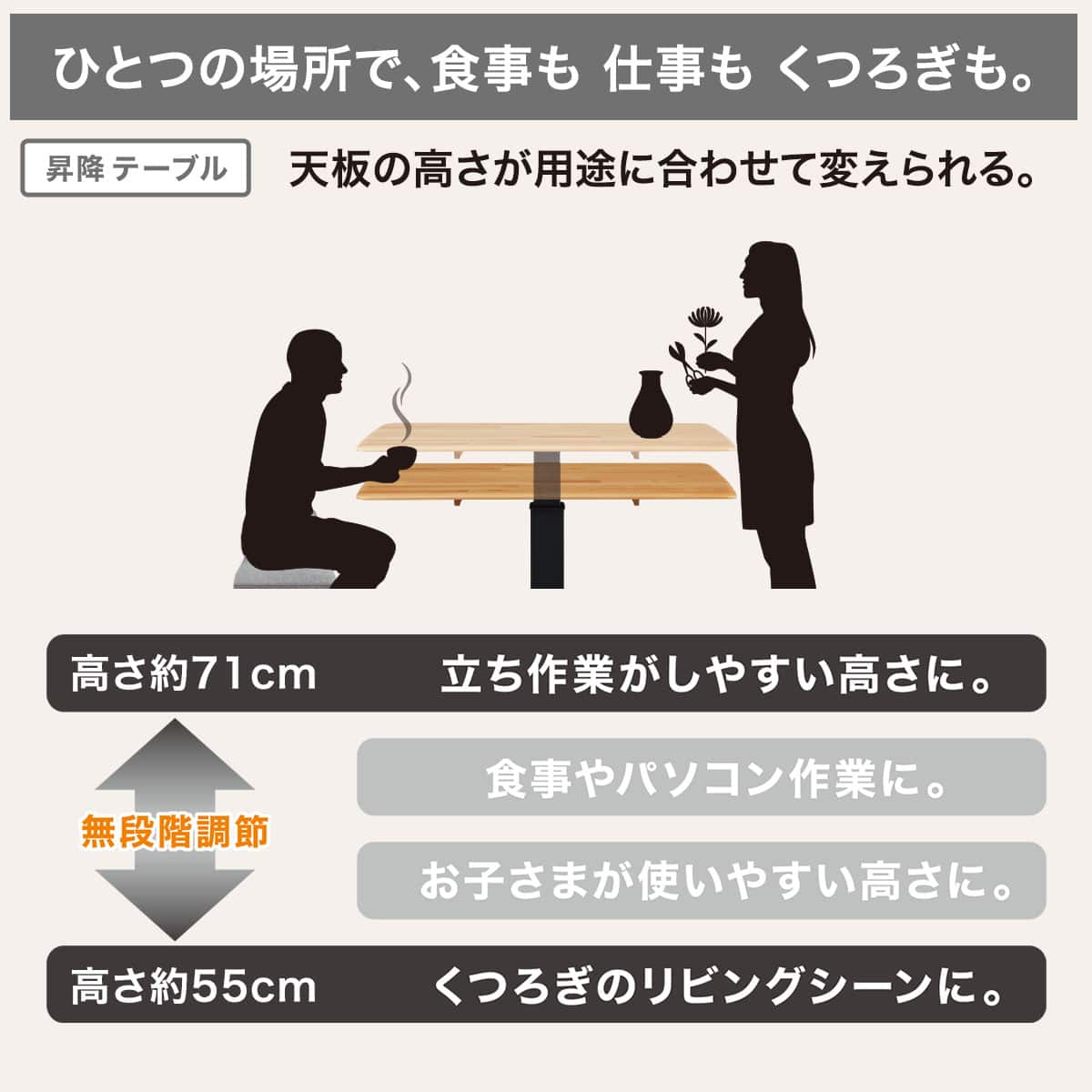 昇降ダイニングテーブル (NコレクションT-01 120 MBR) | ニトリネット