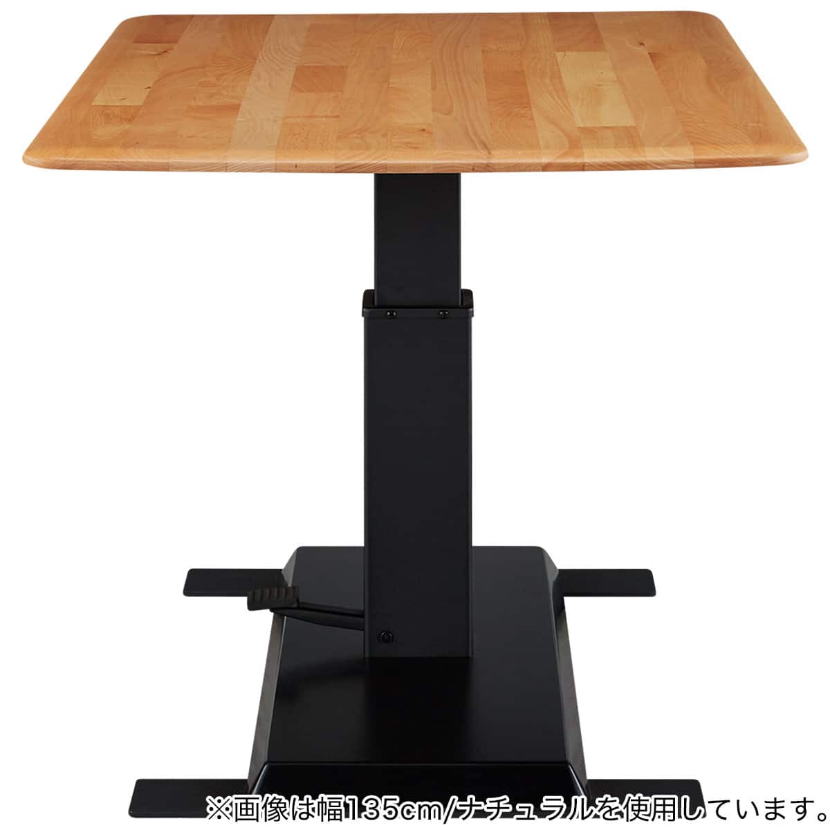 昇降式ダイニングテーブル(NコレクションT-01 120 MBR) | ニトリネット