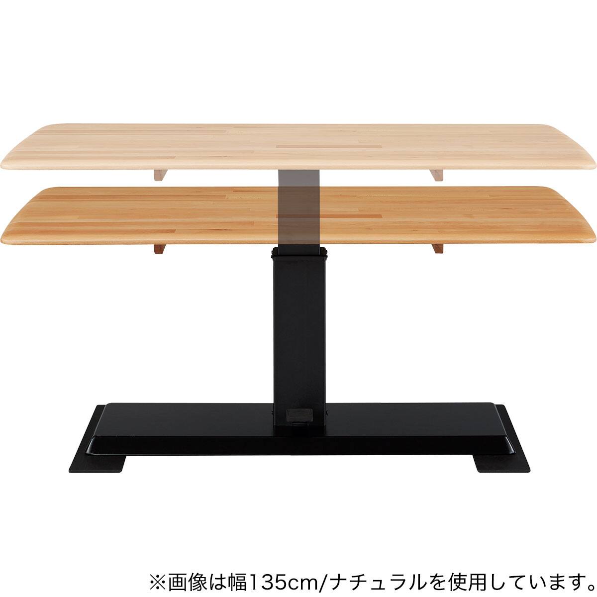 昇降式ダイニングテーブル(NコレクションT-01 120 MBR) | ニトリネット