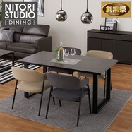 ダイニングテーブル5点セット(Nコレクション T-11U150/イジー2)【期間限定価格:7/25~9/24まで】