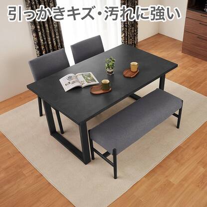 ダイニングテーブル4点セット(Nコレクションの検索結果 | ニトリ 
