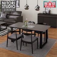 ダイニングテーブル5点セット(Nコレクション T-11U150/C-01D)
