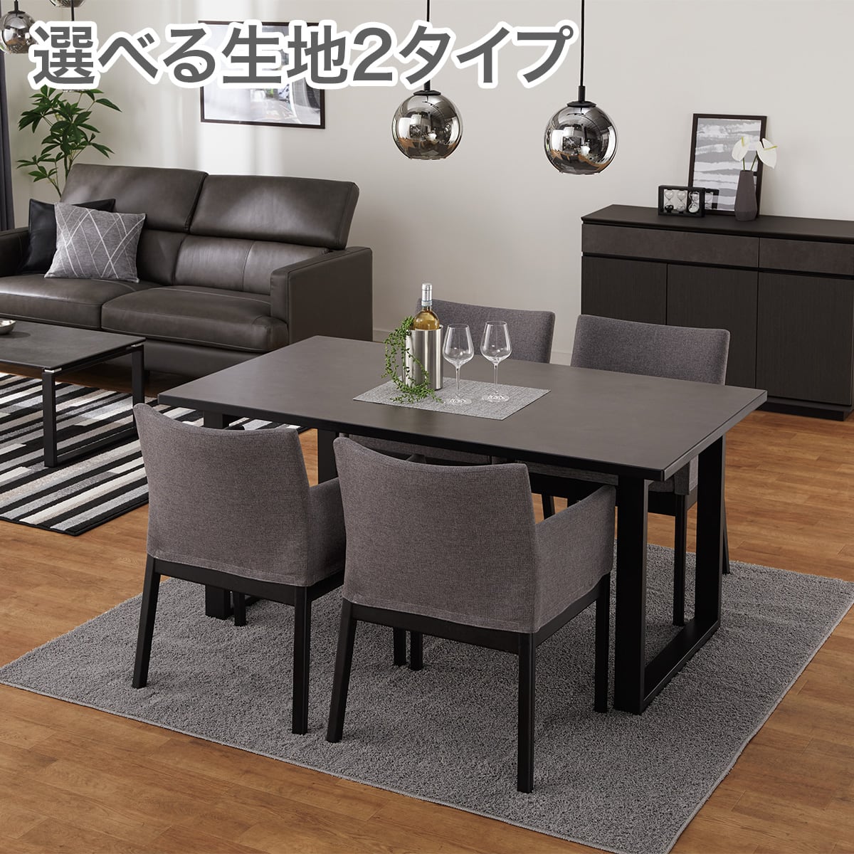 Nコレクション | ニトリネット【公式】 家具・インテリア通販｜ 3ページ目