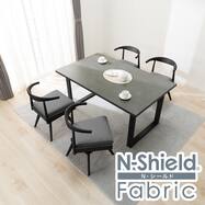 ダイニングテーブル5点セット(Nコレクション T-11U A /C-011S NSF)