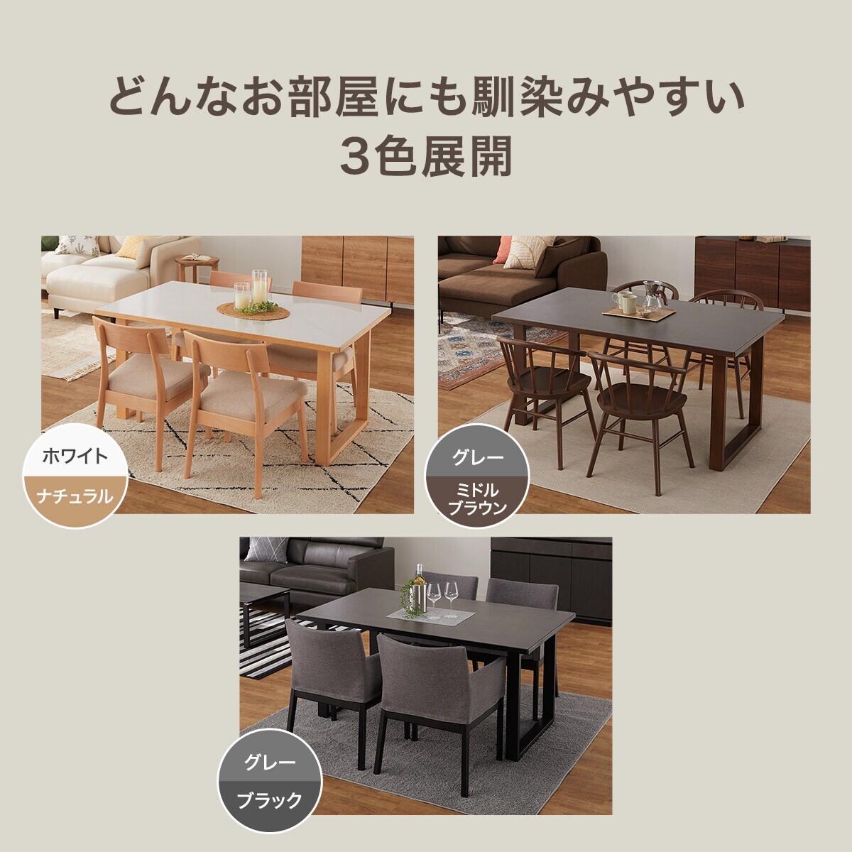 セラミックトップテーブル(Nコレクション T-11U 150A BK/GY