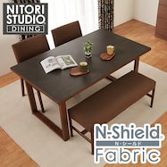 ダイニングテーブル4点セット(Nコレクション T-11U 150A/C-50/B-34)