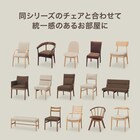 ダイニングテーブル4点セット(Nコレクション T-11U 150A MBR/GY/C-50MBR/NSF-BR/B-34) 9枚目画像