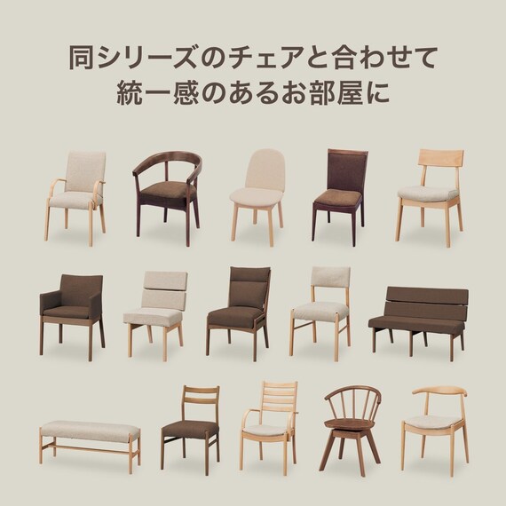 ダイニングテーブル4点セット(Nコレクション T-11U 150A MBR/GY/C-50MBR/NSF-BR/B-34) 9枚目画像