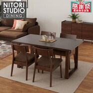 ダイニングテーブル5点セット(Nコレクション T-11U 150A/C-49)