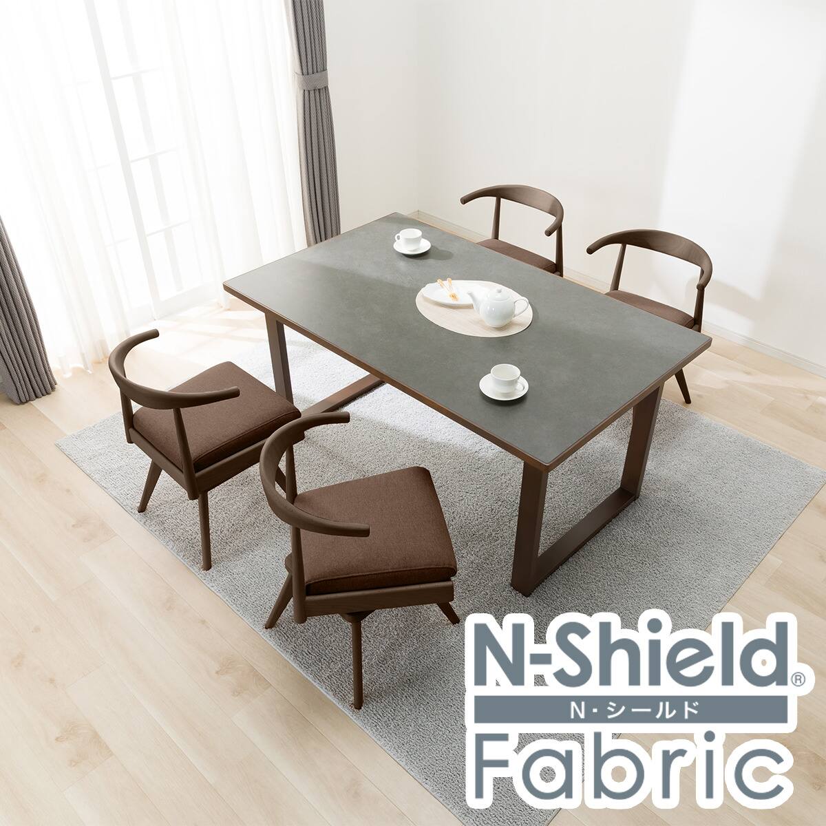 ダイニングテーブル5点セット(Nコレクション T-11U 150A MBR/GY/チェア