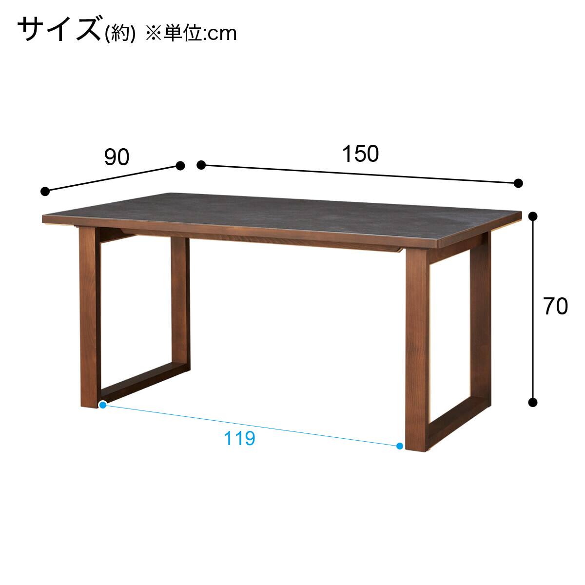ダイニングテーブル5点セット(Nコレクション T-11U 150A MBR/GY/チェア