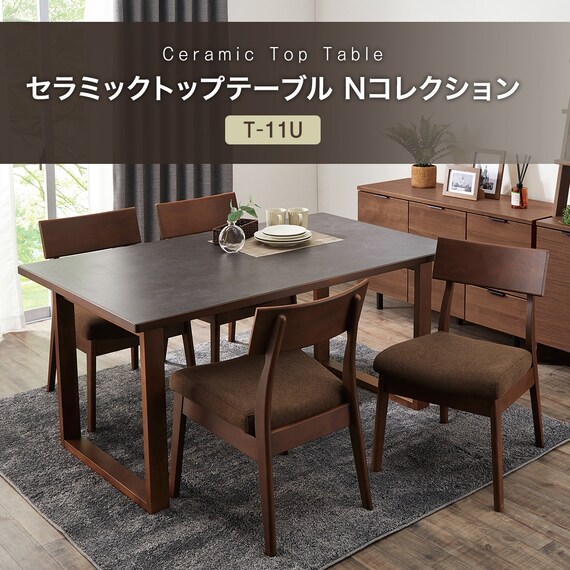 ダイニングテーブル4点セット(Nコレクション T-11U 150A MBR/GY/チェア 