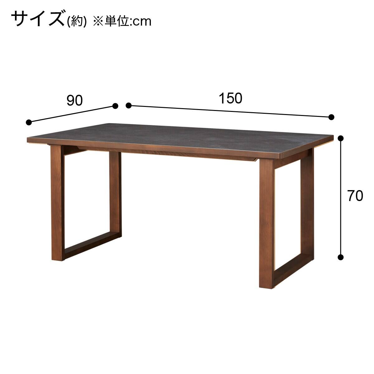 ダイニングテーブル4点セット(Nコレクション T-11U 150A MBR/GY/チェア