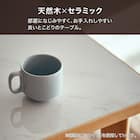 セラミックトップテーブル(Nコレクション T-11U 150A MBR/GY) 3枚目画像