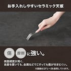 セラミックトップテーブル(Nコレクション T-11U 150A MBR/GY) 8枚目画像