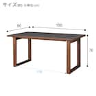 セラミックトップテーブル(Nコレクション T-11U 150A MBR/GY) 25枚目画像