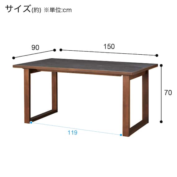 セラミックトップテーブル(Nコレクション T-11U 150A MBR/GY) 25枚目画像