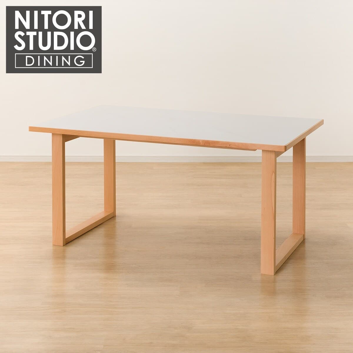 セラミックトップテーブル(Nコレクション T-11U 150A NA/WH) | ニトリ