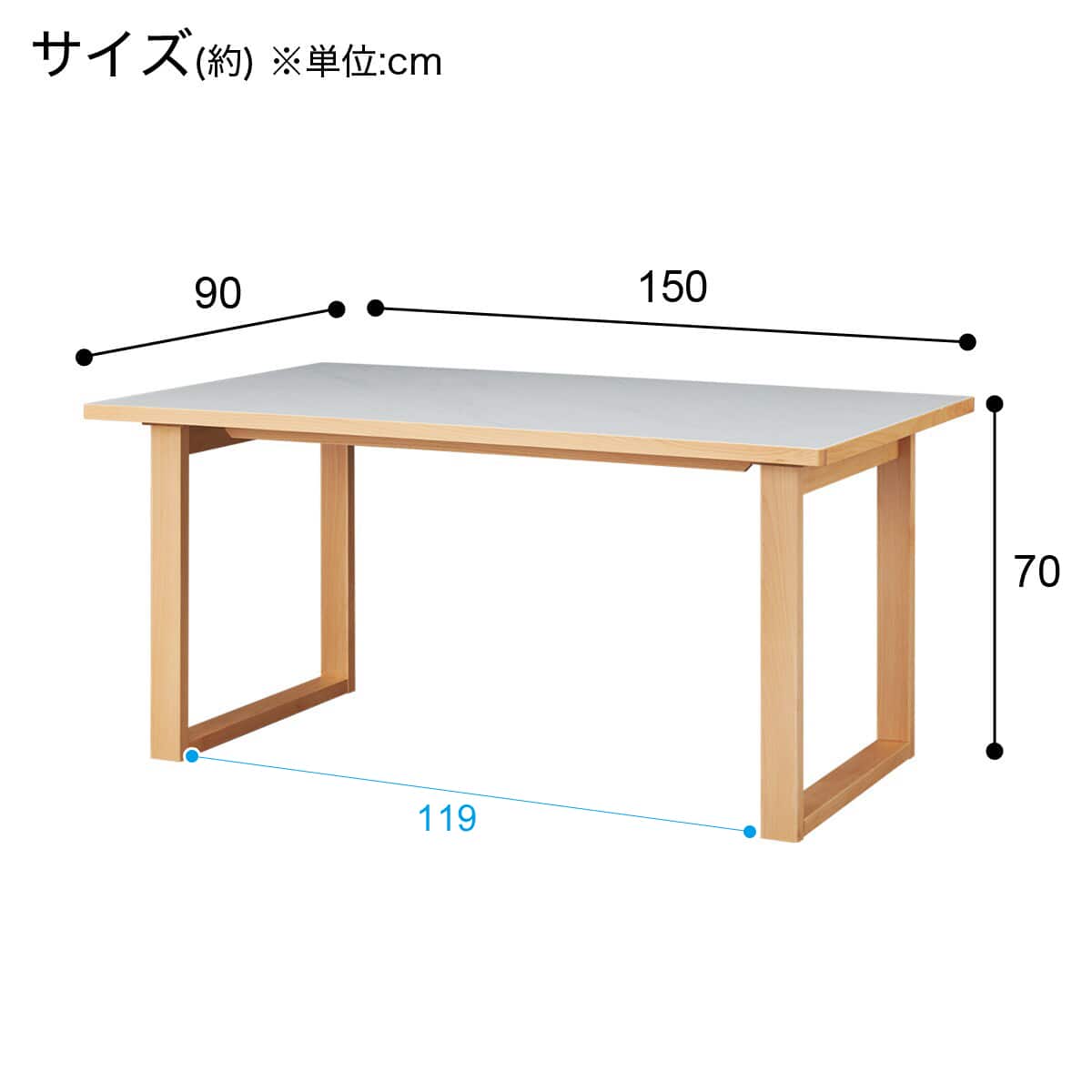 セラミックトップテーブル (Nコレクション T-11U 150A ホワイト