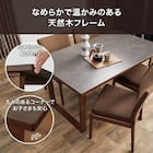 ダイニングテーブル5点セット(Nコレクション T-11U 135A BK/GY/チェアC-50 NSF-BK/MGY) 4枚目画像