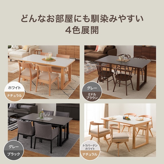 ダイニングテーブル5点セット(Nコレクション T-11U 135A BK/GY/チェアC-50 NSF-BK/MGY) 11枚目画像