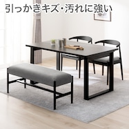 傷・汚れに強いファブリック ダイニングテーブル4点セット(T-11U 135A/C-011/B-34 NSF)